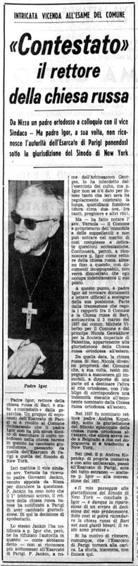 (1970), Contestato il rettore della chiesa russa (La Gazzetta del Mezzogiorno, 14 marzo 1970, p. 5).jpg