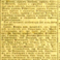 Miccoli (1914) Vita meridionale da Bari (Il giorno, 6 maggio 1914).JPG