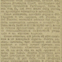 Lucarelli A. (1921), Luigi Pinto, un grande scienziato di pugliese [Recensione].JPG