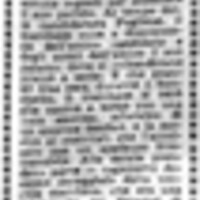 Gallo Luigi (1965), Che tempi quelli del Perotti (La Gazzetta del Mezzogiorno, 3 febbraio 1965, p. 5).jpg