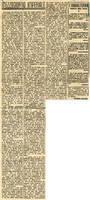 Michele Viterbo (1941) - Mezzogiorno imperiale (La Campania - 10 giugno 1941).jpg