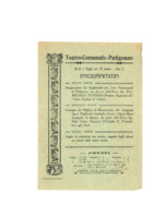 (19..) Programma di sala di un evento presso il Teatro comunale di Putignano (Putignano, De Robertis, 19..).pdf