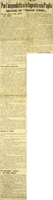 MV (1912) Per l'Acquedotto e le fognature in Puglia (Giornale d'Italia, p. 4).JPG