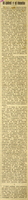 MV (1911) Un'apoteosi e un'elemosina (La conquista p. 1-2).JPG