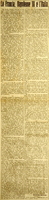 MV (1926), La Francia, Napoleone III e l'Italia, La Gazzetta di Puglia, 23 gennaio 1926, p. 3.JPG