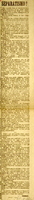 Froment (1920), Separatismo?, Giornale delle Puglie, 31 luglio - 01 agosto 1920, p. 1.JPG
