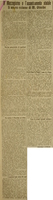 Viterbo Michele (1923), Il Mezzogiorno e l'accentramento statale il nuovo volume di M. Viterbo.JPG