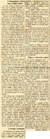 Michele Viterbo (1922) - Il Mezzogiorno sacrificato (L'elmetto - 9 settembre 1922, p. 2).jpg
