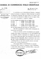 Attestato di servizio rilasciato dalla Camera di Commercio Italo-Orientale per la carica di Segretario Generale e di Direttore generale (1925 - 1935)