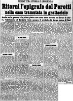 VM(1955) Ritorni l'epigrafe del Perotti nella casa tramutata in grattacielo (La Gazzetta del Mezzogiorno, 15 settembre 1955, p. 3).jpg