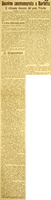 (1923) Sonnino commemorato a Barletta, GdIt, 16 marzo 1923, p. 4.JPG